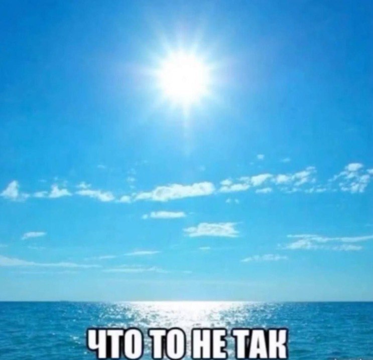 RussianMemesLtd's tweet photo. something's wrong https://t.co/jjkgET4fkY