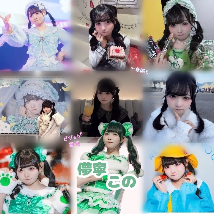 ゆゆ tweet media