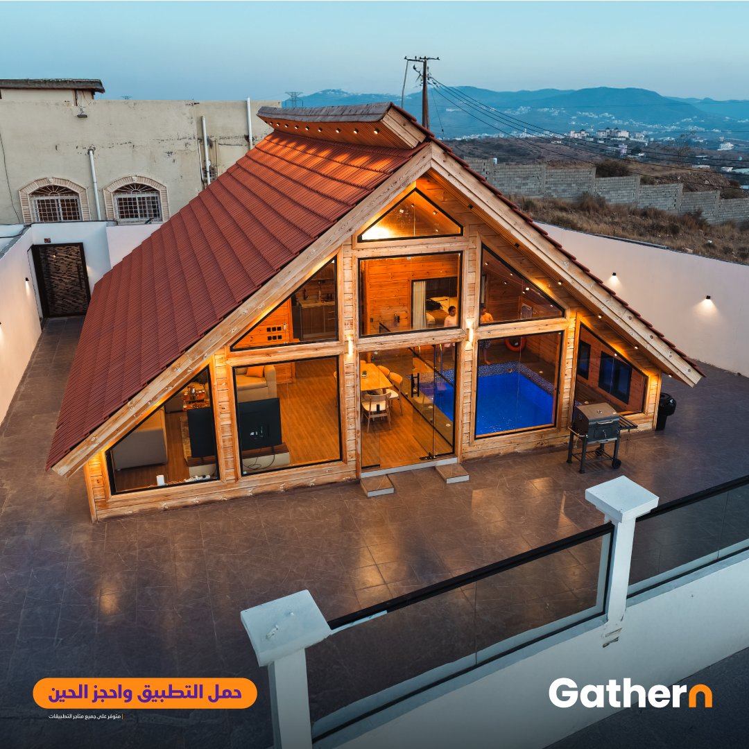 Gathern | جاذر إن tweet media