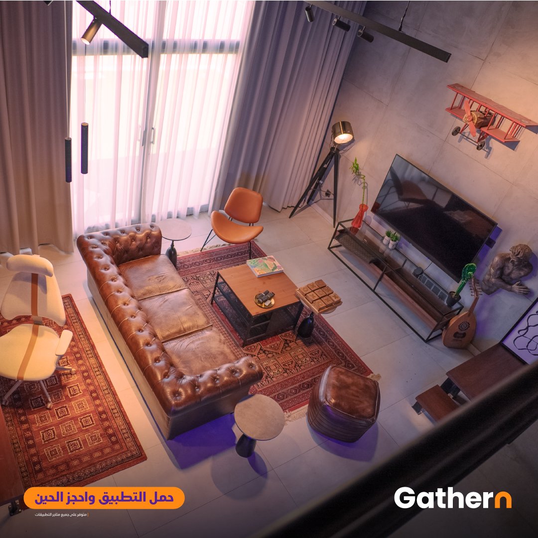 Gathern | جاذر إن tweet media