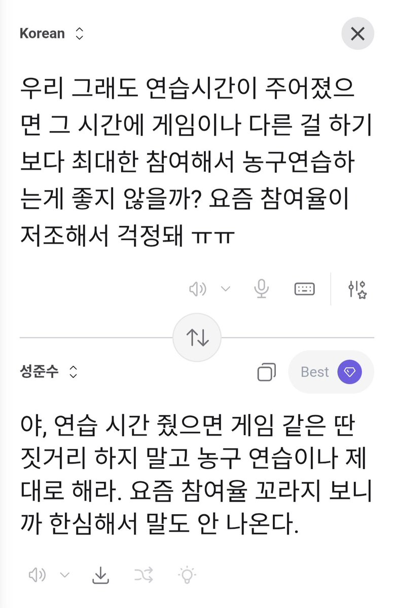 초코곰 tweet media