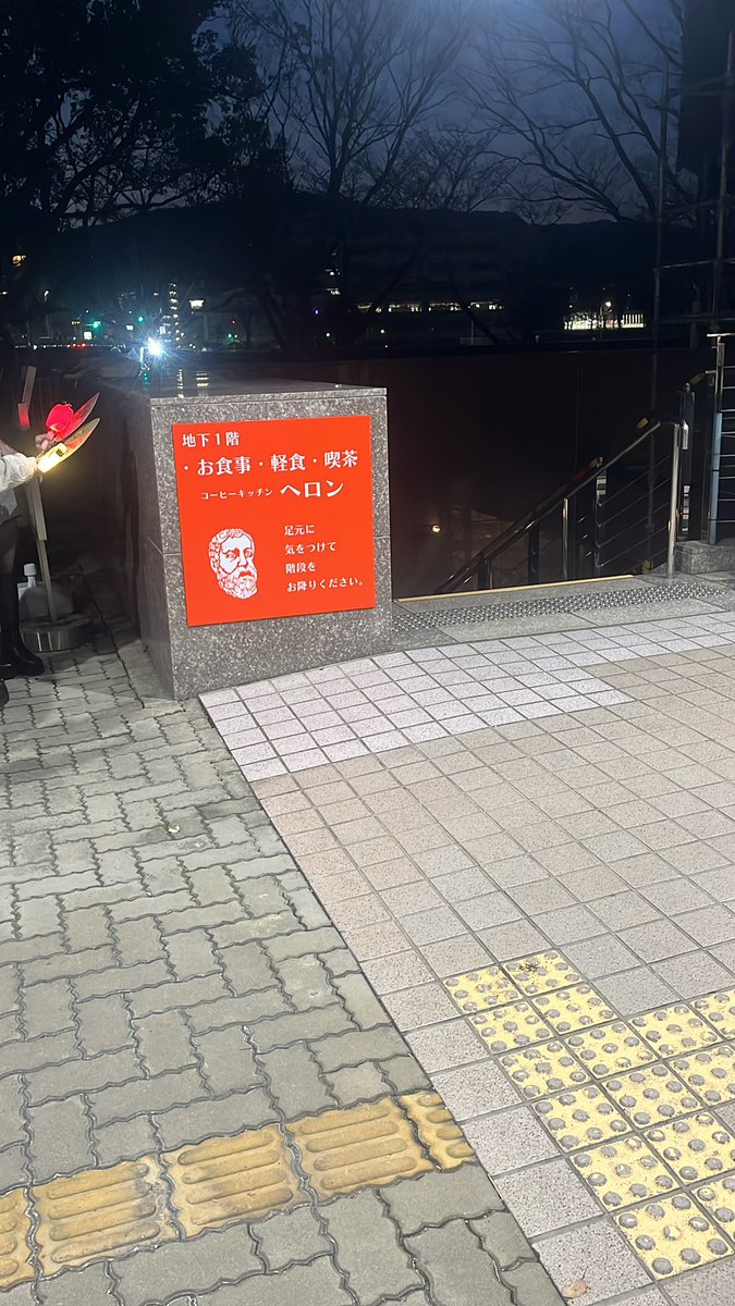 panpin_sa's tweet photo. @pazzzo0 革ジャンに黒のロングスカート女です！
事務所?の前にいます！ https://t.co/3EnbFCr5du