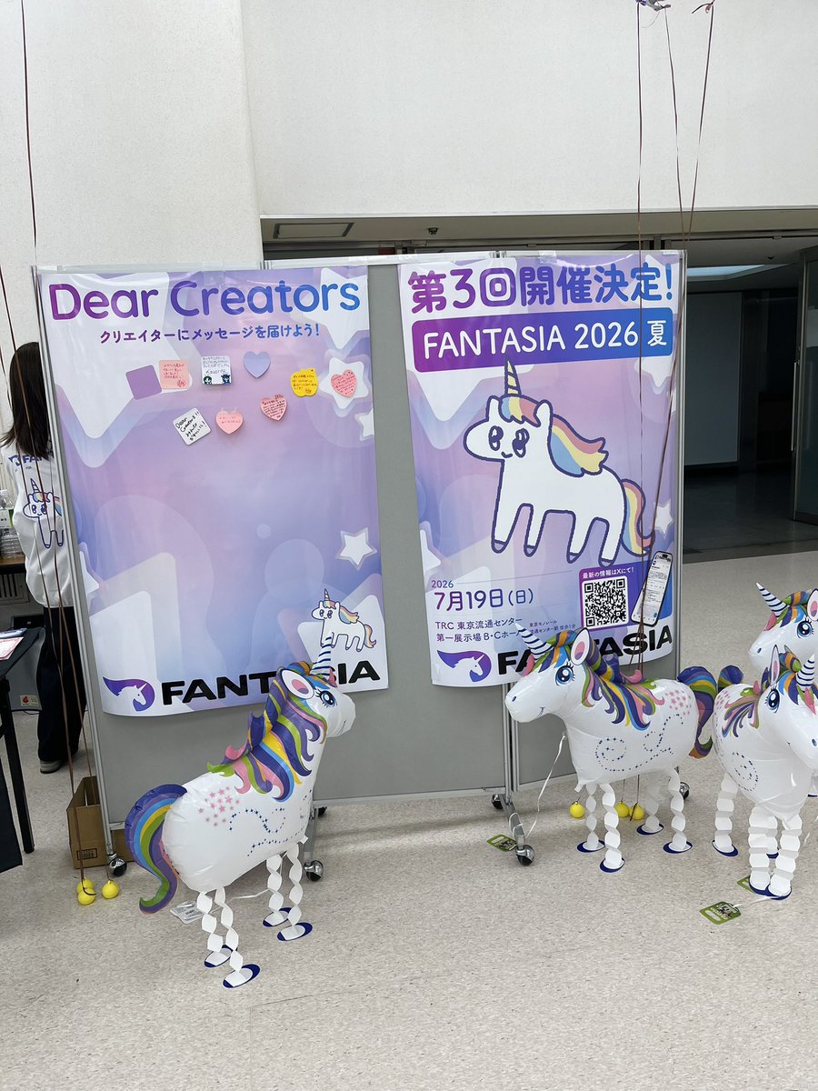 きなこもち｜4/4-5ハマクリ tweet media