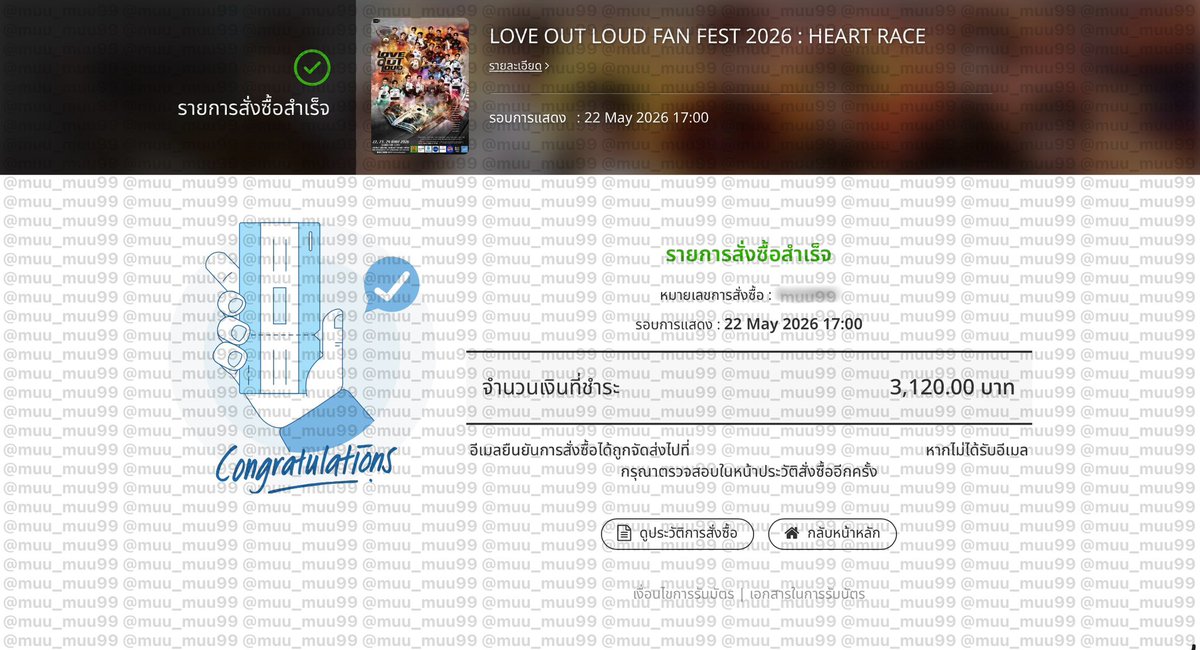 muu_muu99's tweet photo. รีวิวงานกดวันนี้ค่ะ #mieerv
งานนี้ไม่ได้รับคิวลูกค้าเลยค่ะ เนื่องจากคนกดไปเอง เว็บล่มแรงมากกดติดแต่จ่ายไม่ได้เป็นสิบๆรอบ แต่สุดท้ายก็ได้มา 2ใบ🥹💗
#/.LOLFanFest2026 https://t.co/B5hQNs4DPJ