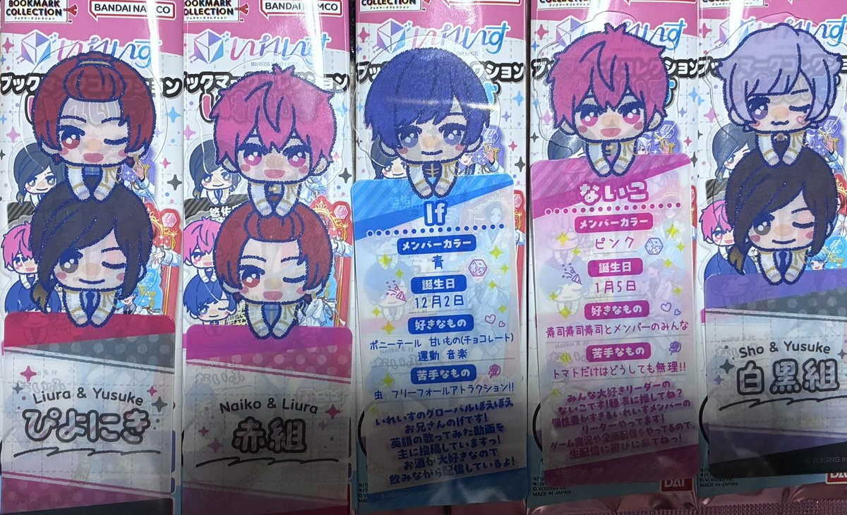 JnI2a's tweet photo. 譲1〜3枚目
求PayPayor4枚目
交換の場合お正月優先
気楽にお声がけ下さい。
当方買い手❌
 #いれいすグッズ交換  #いれいすグッズ譲渡  #いれいすグッズ買取 https://t.co/G4aKGykHhW
