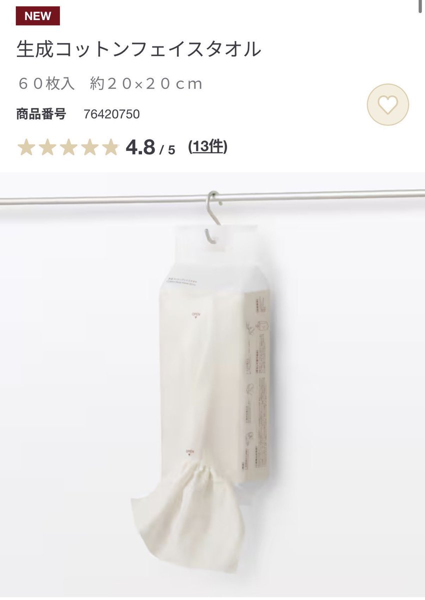 丸の内OLの憂鬱 tweet media