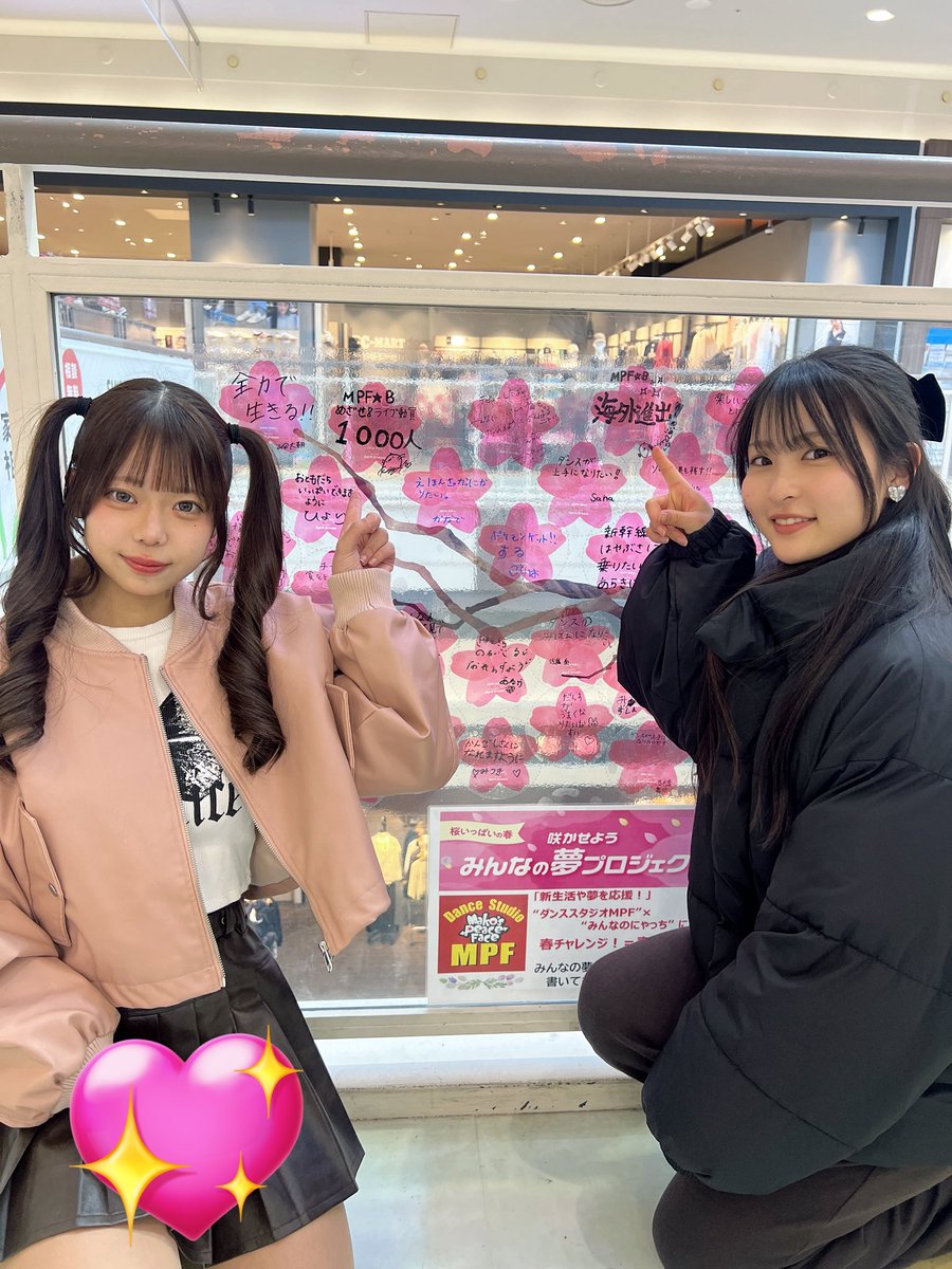 yua🎀【MPF☆B】 tweet media