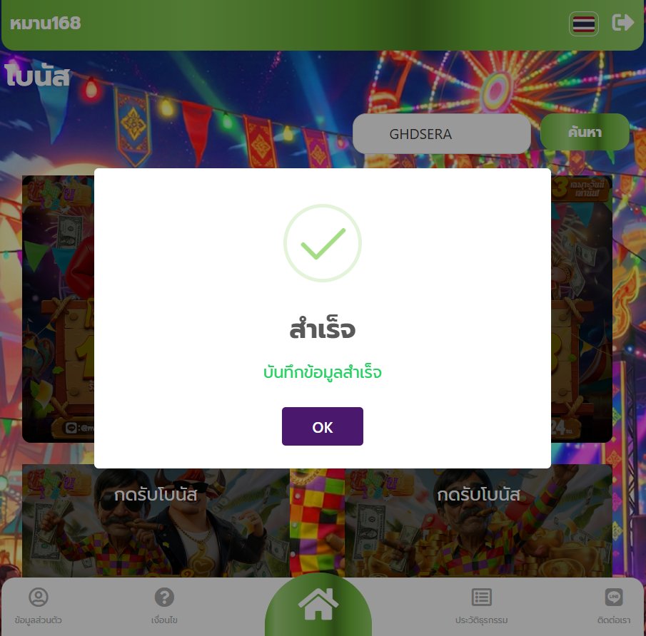 ym53069's tweet photo. เครดิตฟรี 𝟓𝟎 ทำยอด 𝟓𝟎𝟎 ถอนได้เลย

👉กติกา📲ไม่ทำตามตัดสิทธิ์❗️
❇️รีทวิต + ถูกใจ❤️ + คอมเม้น #แจกฟรี50

CODE : GHDSERA

= ทางเข้า : พิมพ์ค้นหาใน Google หมาน168

#เครดิตฟรี #เครดิตฟรีล่าสุด #เคดิตฟรี50 https://t.co/GWAtDYeqKS