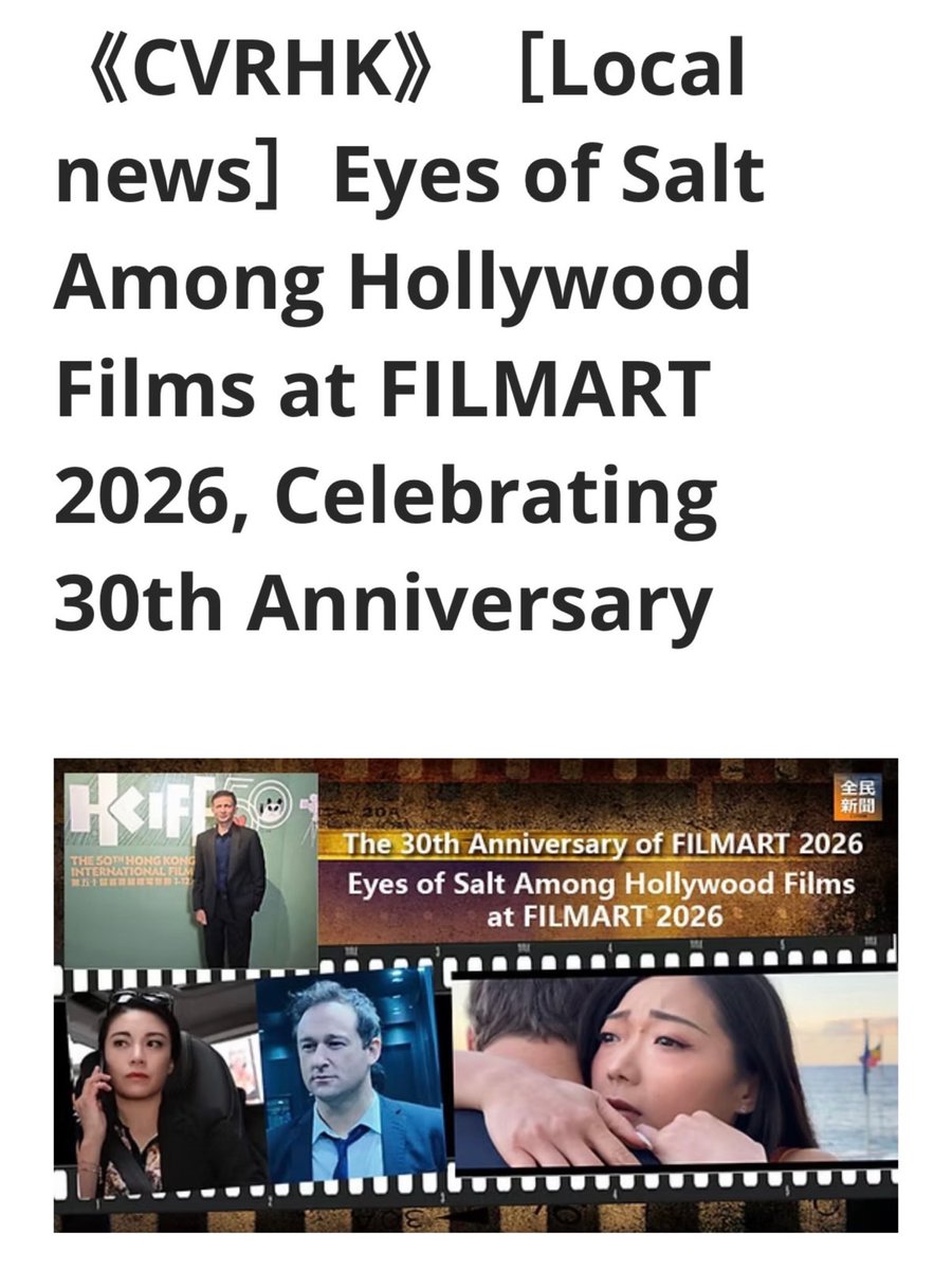 James_Pratt7's tweet photo. Great to see Eyes of Salt movie so well received in Hong Kong press this week for @HKFilmart 

https://t.co/aRk3hUah42
#jamespratt #berniceliu https://t.co/azBNPWqyhK
