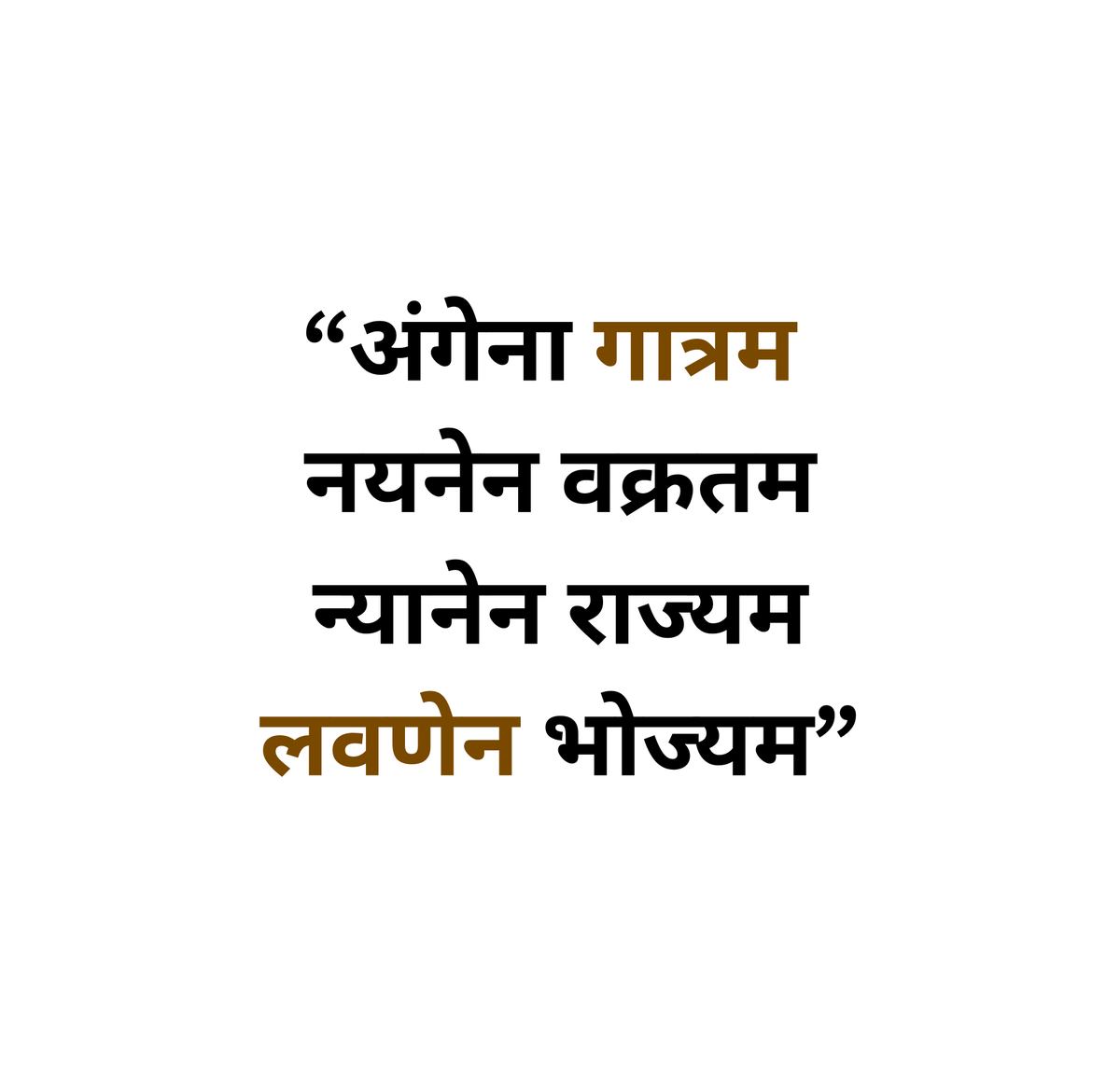 जीवन यात्रा tweet media
