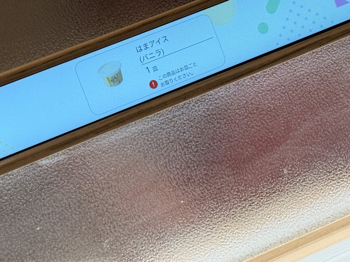 おかゆ。,26 tweet media