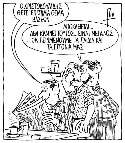 Hannibal of Cyprus tweet media