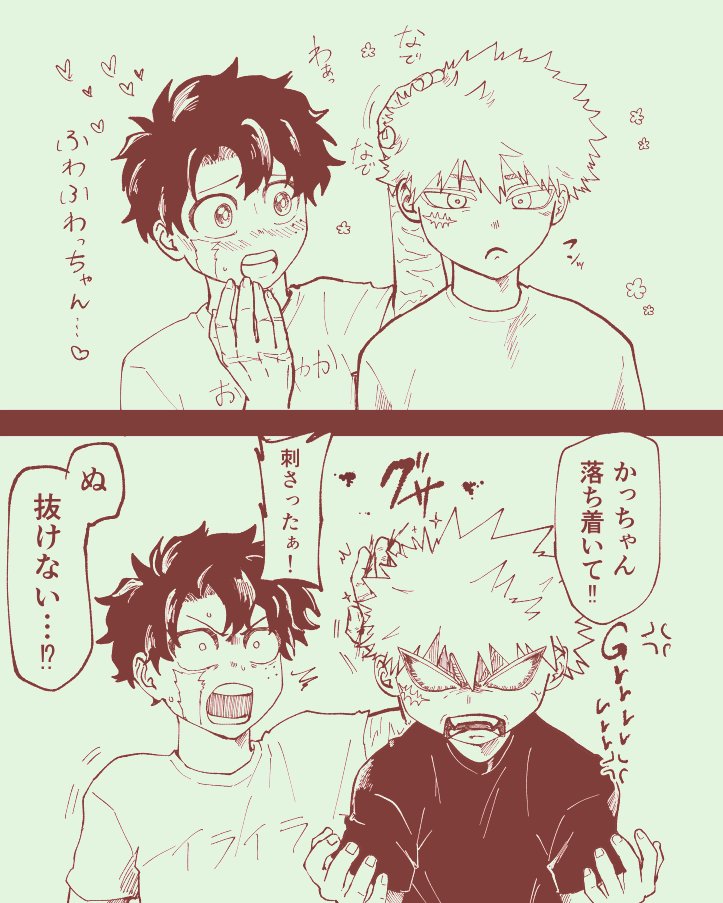 ちみも tweet media