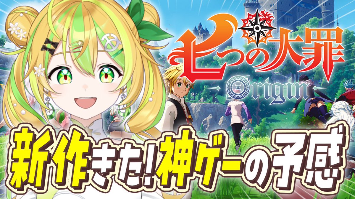 鰐梨あらん🥑🌟@新人VTuber tweet media