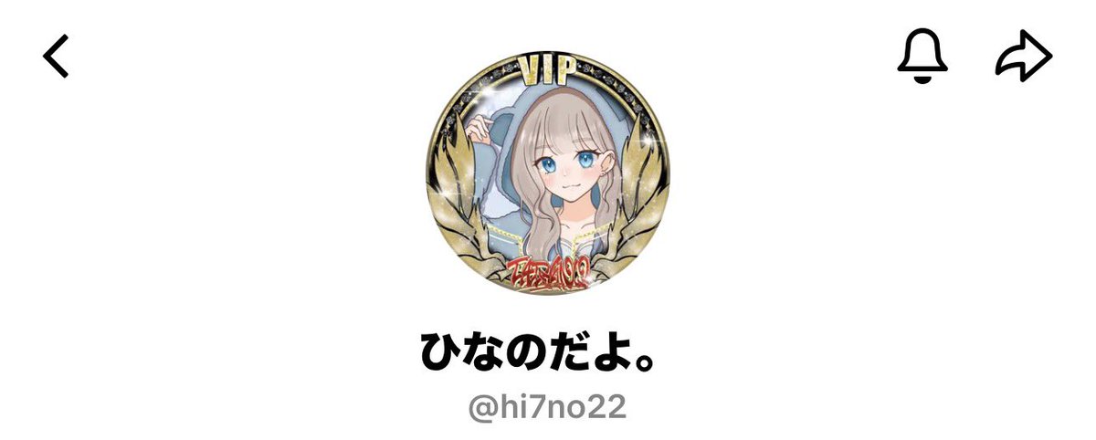 ただのたか**🦕 tweet media