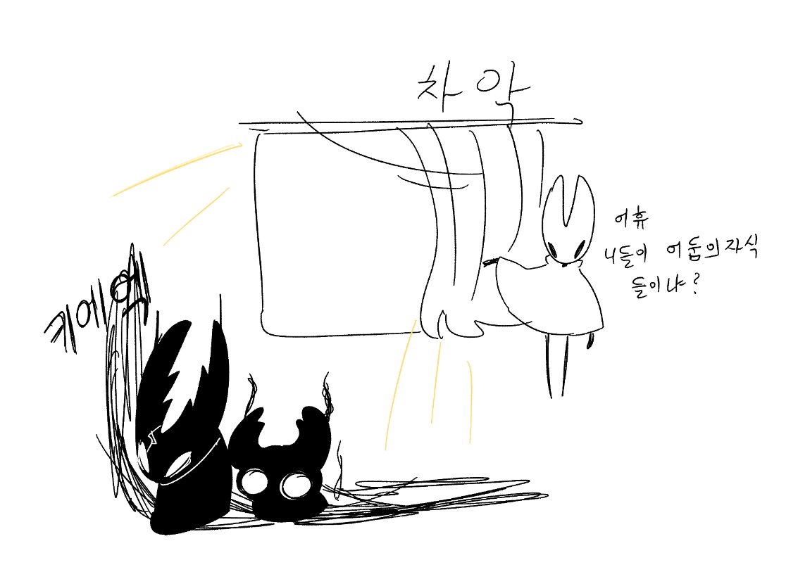 공허의바다랑어 tweet media