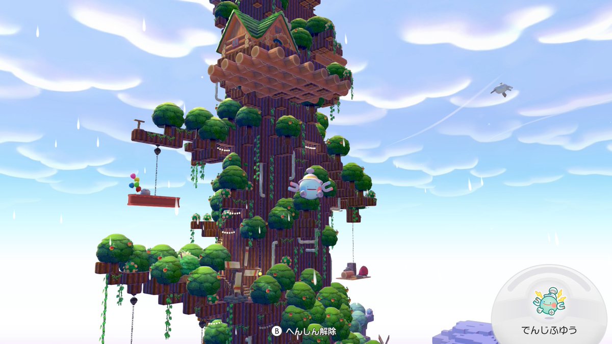 DQいろは🩵++(・o・)++🤎 tweet media