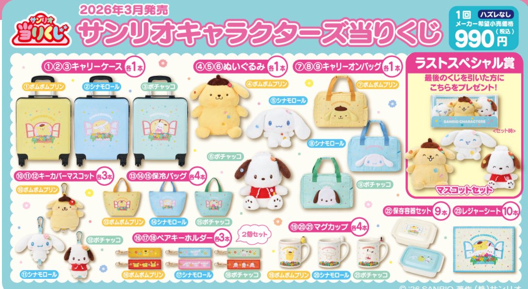 💙AYU💙 tweet media