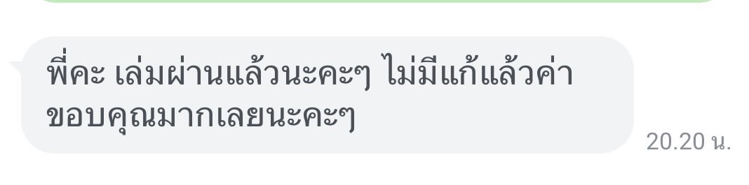 รีวิวงาน #ปัญหาพิเศษ น้องป.ตรี 🙏🏻❤️

น้องผ่านแล้วฮ้าาาาา 🫶🏼🚀

👉🏼จิ้มๆ จองคิวมาเลยยยยย ^^ 👈
lin.ee/BKMmRaG ✅

รับทำรายงาน โครงงาน วิจัย สารนิพนธ์ ศิลปนิพนธ์ บทความ การศึกษาค้นค้าอิสระ (IS) spss Resume Portfolio สนใจทักมาสอบถามได้เลยค่า 🥰  

งานมัธยม ปวช ปวส