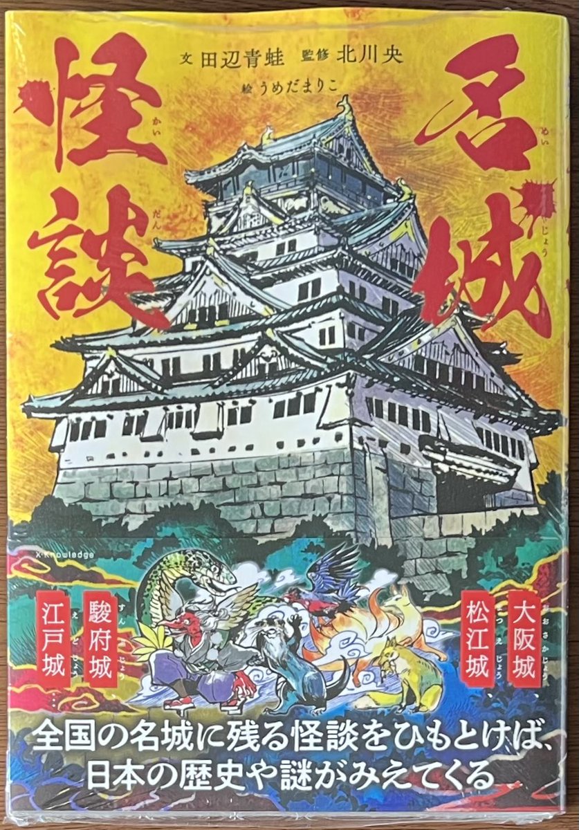 喜久屋書店仙台店 tweet media