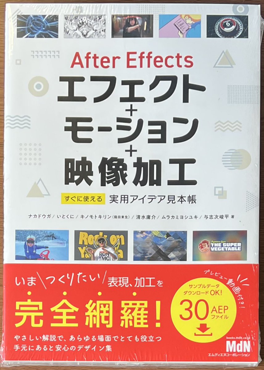 喜久屋書店仙台店 tweet media
