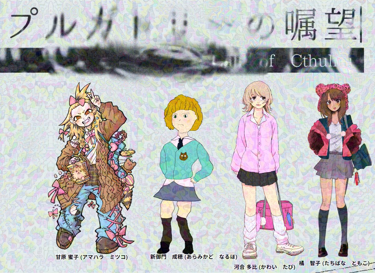 srzr_'s tweet photo. プルガトリーの嘱望を回してました、ギャルは強い https://t.co/9abYAmP8OF