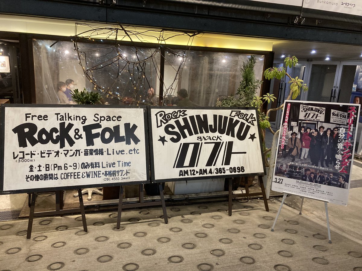 Rooftop｜ライブハウス連動型webマガジン tweet media