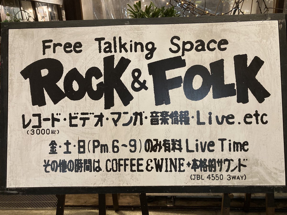 Rooftop｜ライブハウス連動型webマガジン tweet media