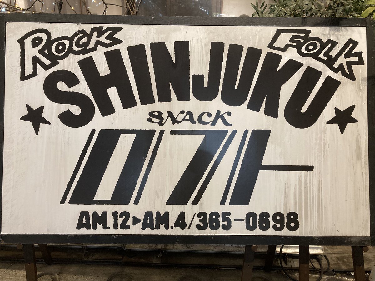 Rooftop｜ライブハウス連動型webマガジン tweet media