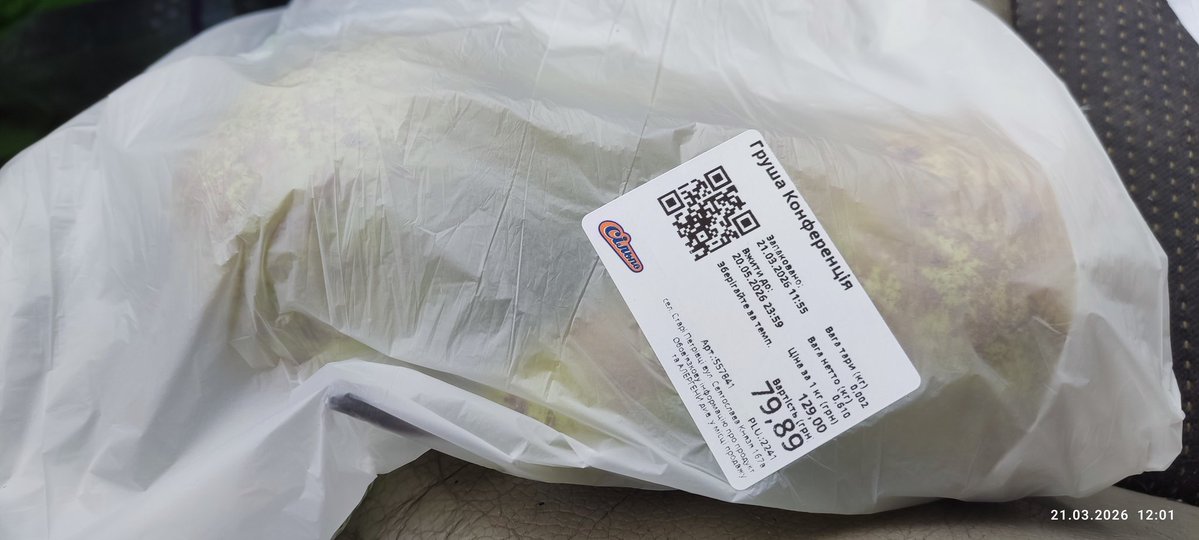 Геннадiй tweet media