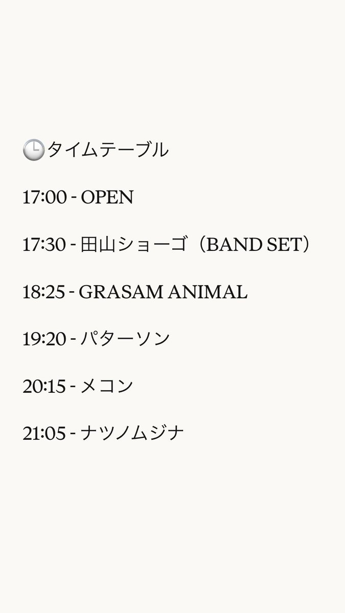 メコン tweet media