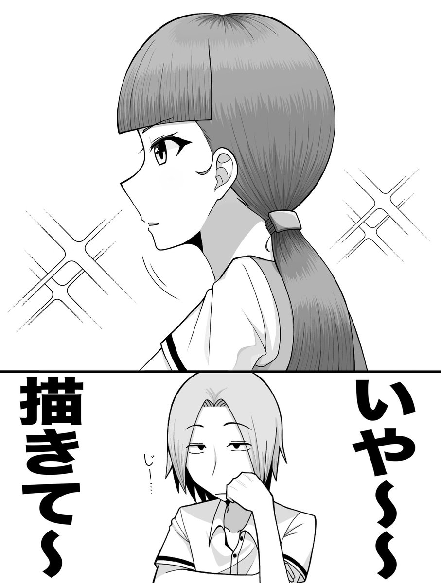 しらたま太郎 (@shiratamataro6) / Posts / X