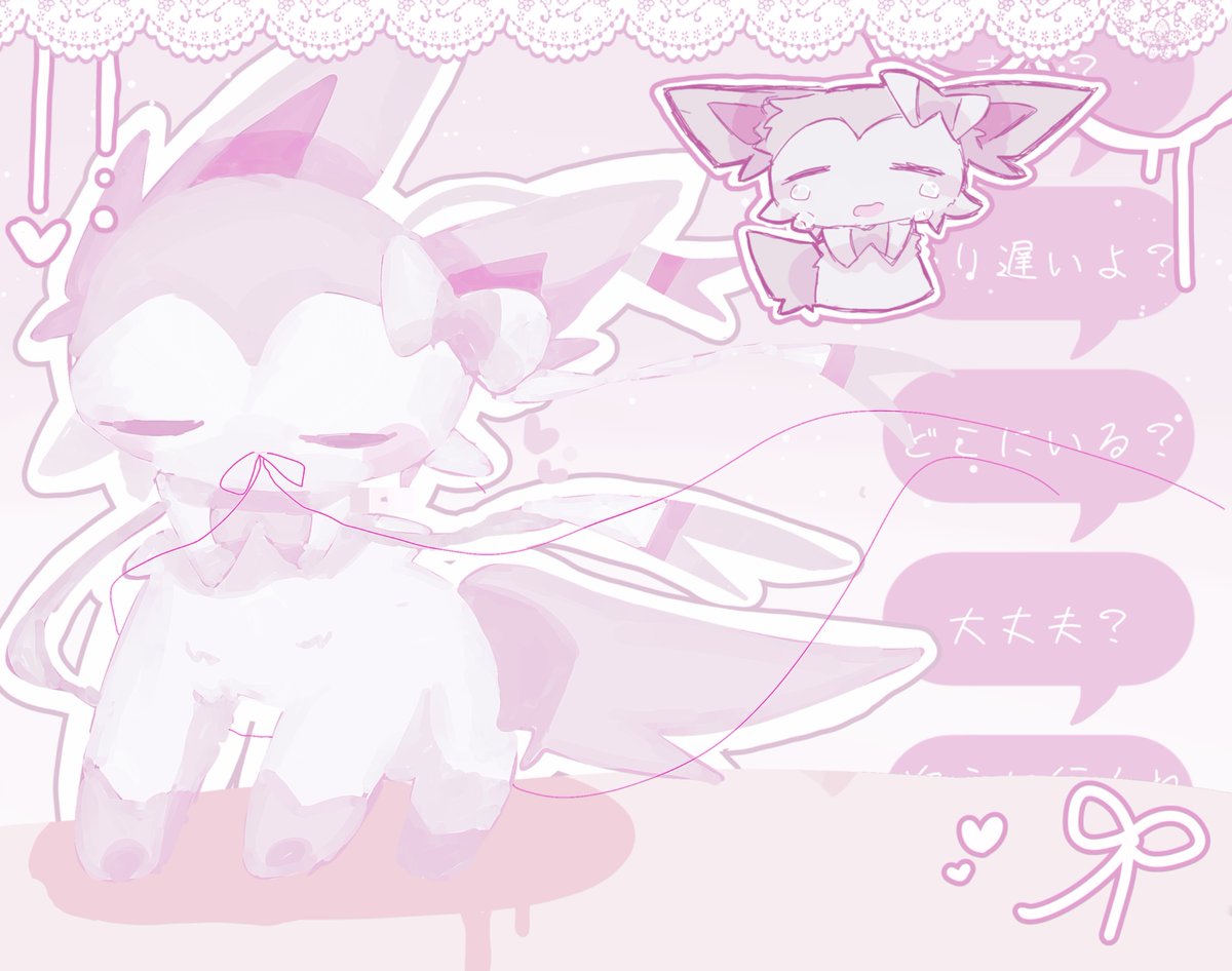 過去に描いたニンフィアﾁｬｿ
過去絵の方が…スキ…