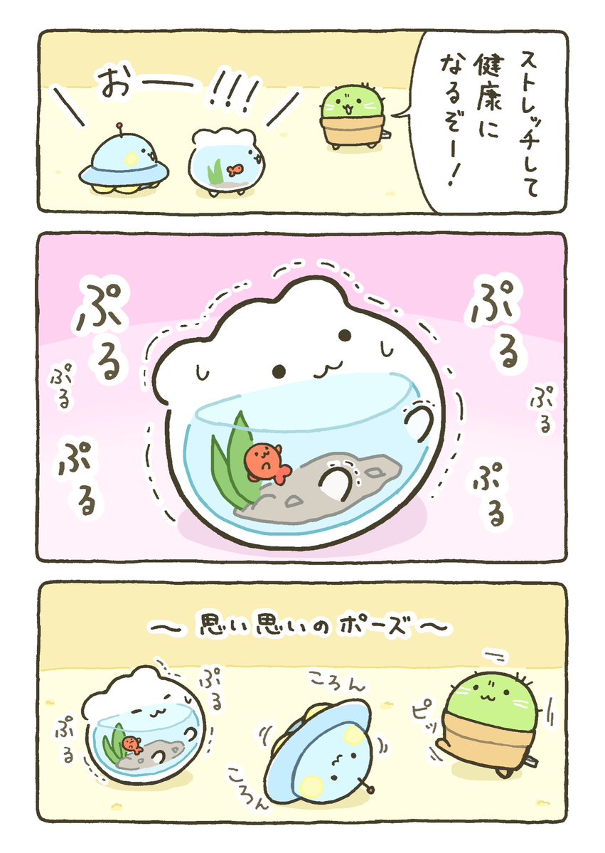 わるるぎ tweet media