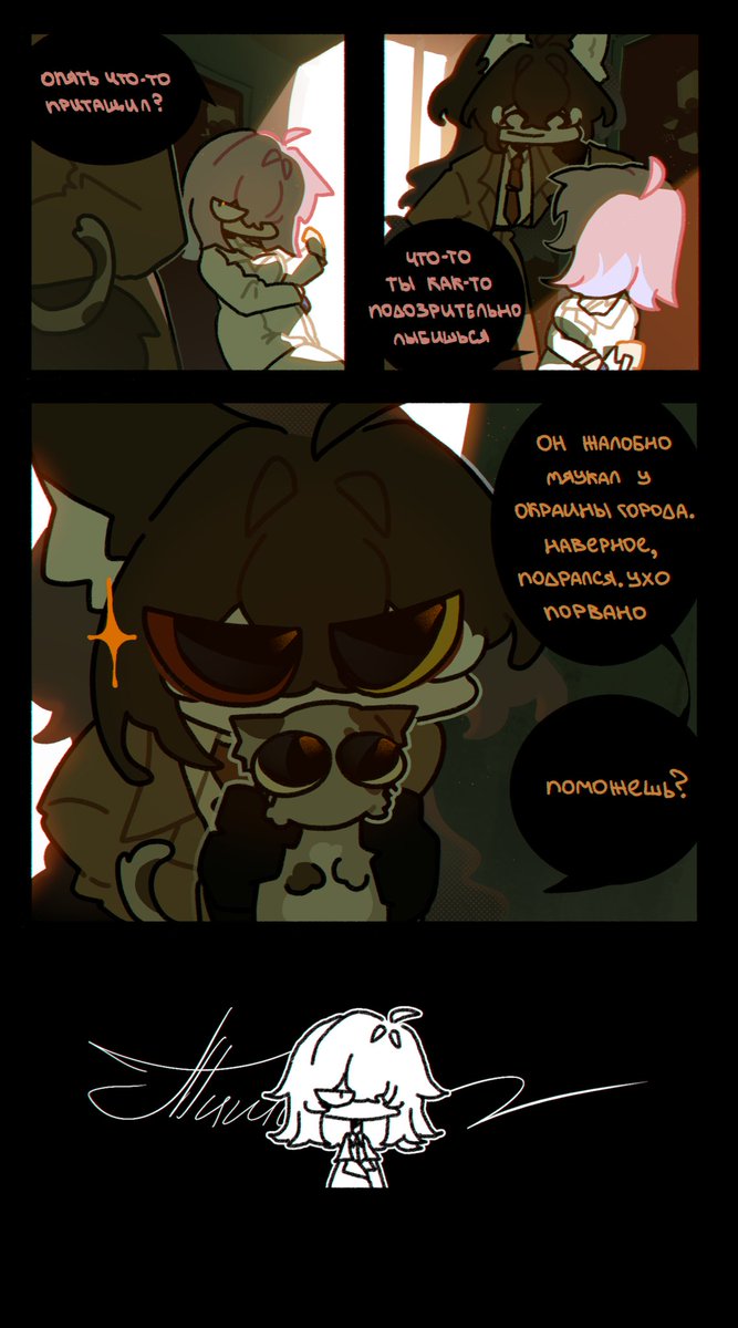 vowxlr's tweet photo. Маленький комикс #oc #krita #manga #руманга https://t.co/wZlauf2hqa