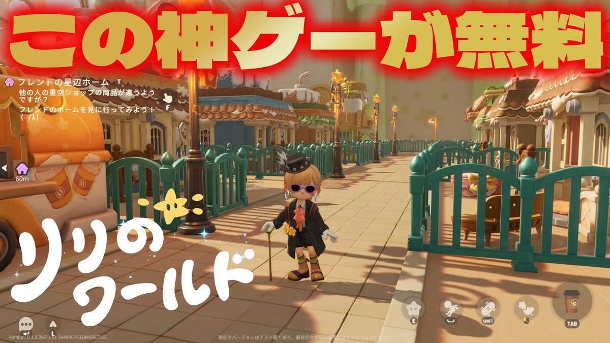 コアラ@あつ森(えそそ)・MOTHERコレクター tweet media