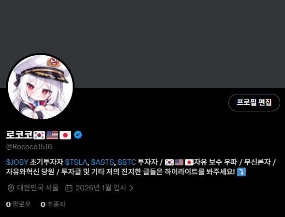 카스미(Kasumi) tweet media