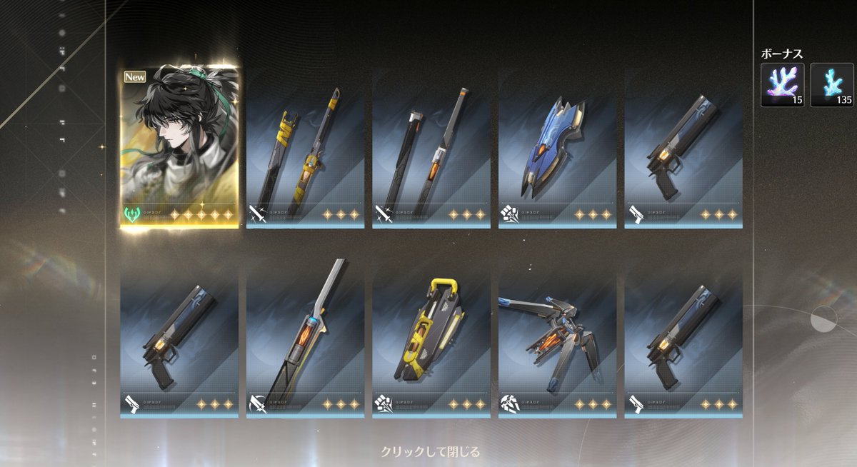 100できてくれた！
かっくいい・・・