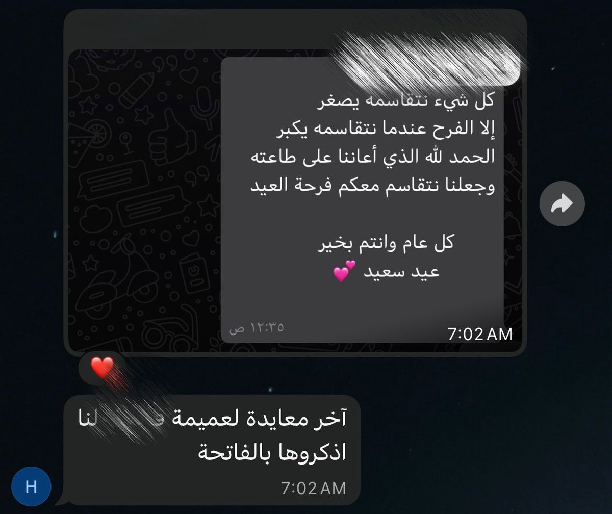 ll1m11's tweet photo. يعود العيدُ… ولا تعودين، فكيف يكون عيدًا؟ https://t.co/lQyZSHqSyQ