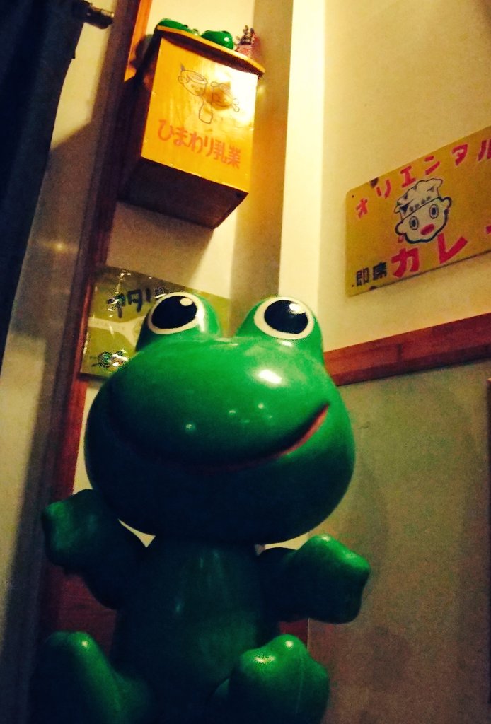 こんばんは🌙

open 19:00
lastorder 23:30
closed 24:00

#土曜日 明日の予定は✨
今宵もカウンターに居ます⭐️
#足立区 #小菅駅 #昭和レトロ
#bar #ウイスキー #カクテル
#天照山神社 道はけわしくない
半分以上の所で気づいた⁉️相棒が
自分の登山リュックじゃなく泊まる
用の全荷物背負ってる笑🥸🎸