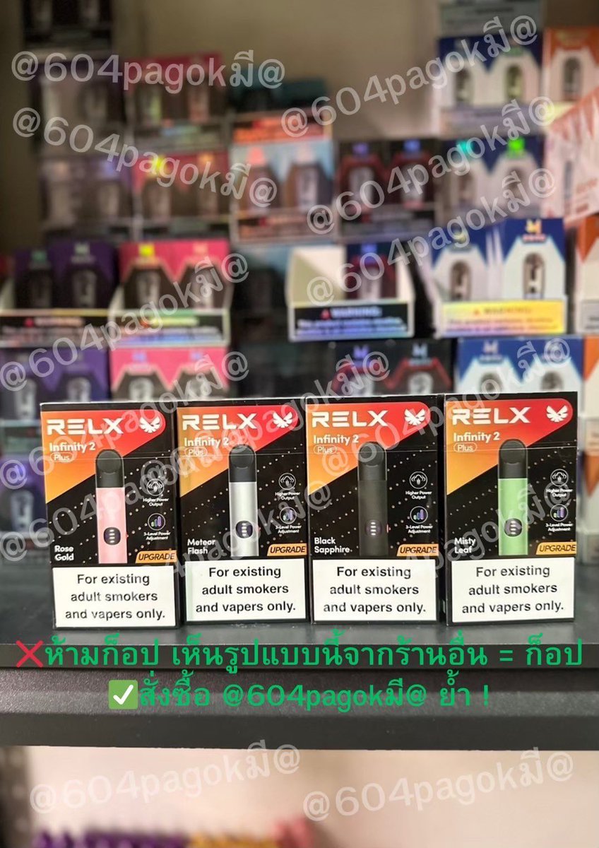 coffeehappy97's tweet image. 💥Relxมือ1ครบสี
🛵ส่งด่วนได้เลยกทม

#relxinfinity #RELX #relxinfinity #พอตKS #พอตส่งแกร้ป #หัวพอตสุขุมวิท #พอตหอการค้า #พอตเปลี่ยนหัว #หัวพอตinfy #พอตดินแดง #พอตไฟฟ้า #หัวพอตทองหล่อ #พอตลาดพร้าว #หัวพอตพระราม9 #พอตRelx #พอตสุขุมวิท #หัวพอตส่งด่วน #พอตใช้แล้วทิ้ง #พอตพร้อมส่ง