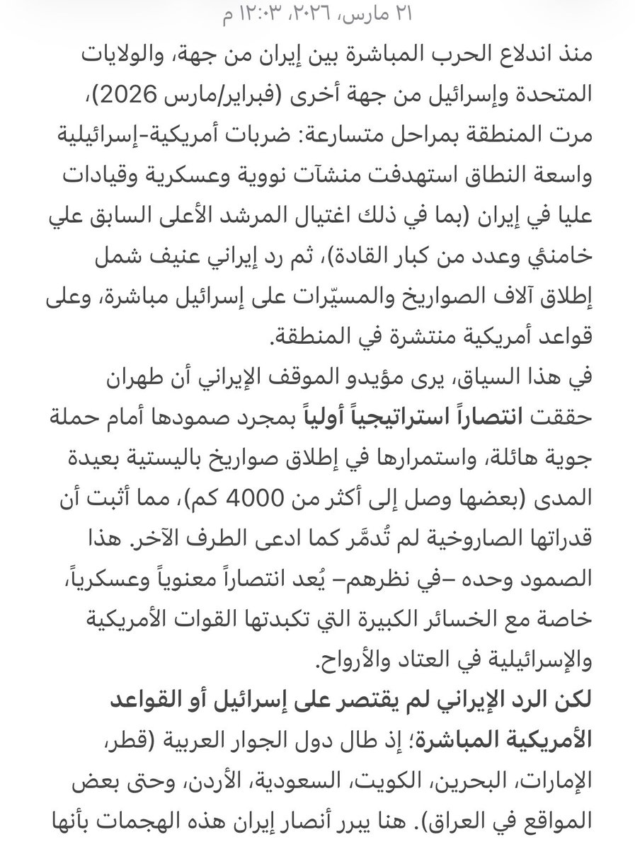 omanH96's tweet photo. #عيد_الفطر_١٤٤٧ه
#ولي_العهد https://t.co/PGVACL3bVa
