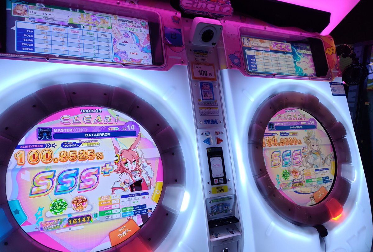 Ruu*L📦 tweet media