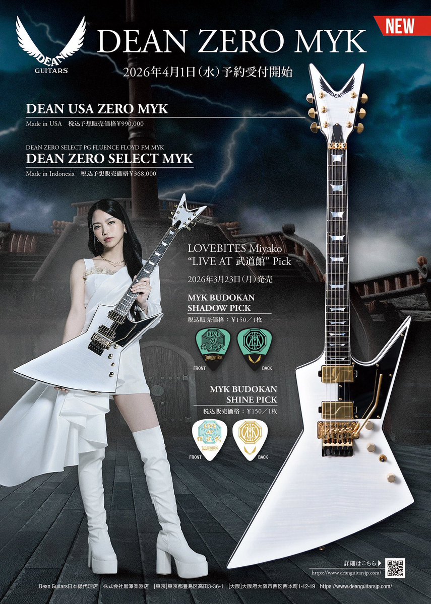 TAKABITES tweet media