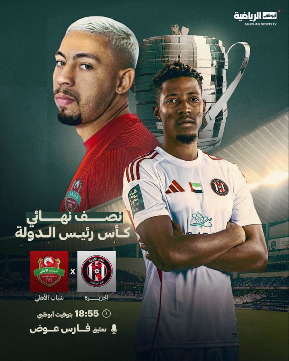 ALNUAIMI KHALED ⭐️⭐️ tweet media