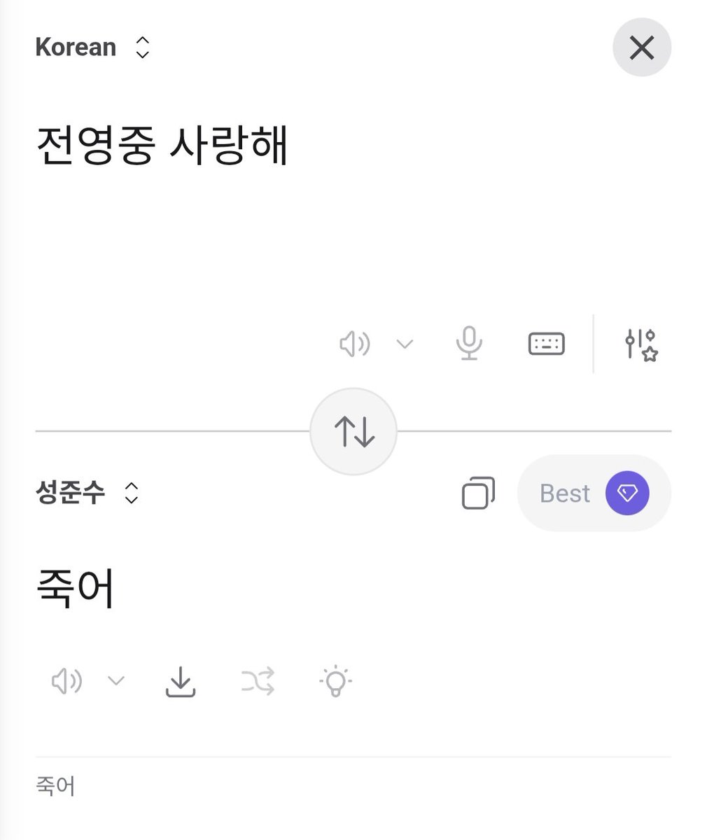 초코곰 tweet media