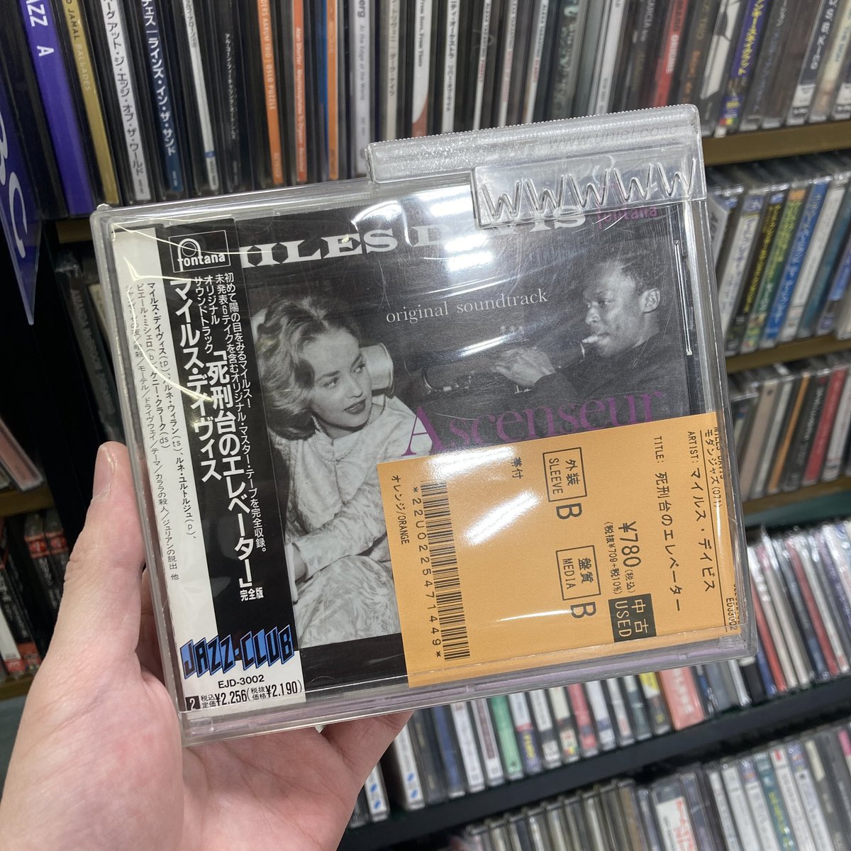 ディスクユニオン町田店 tweet media