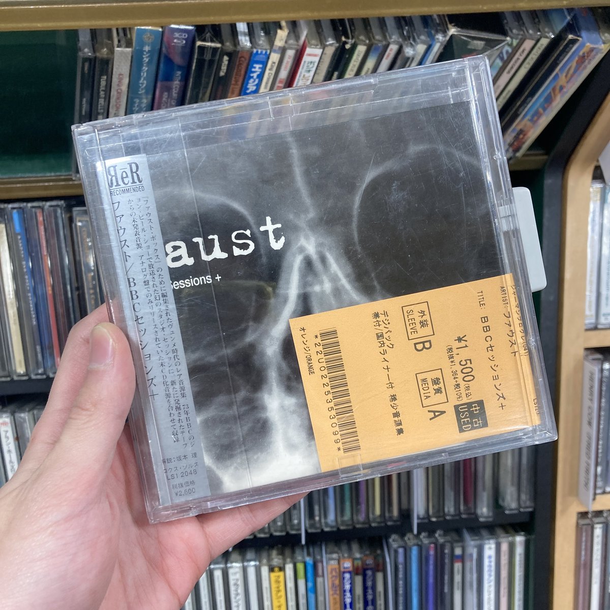 ディスクユニオン町田店 tweet media