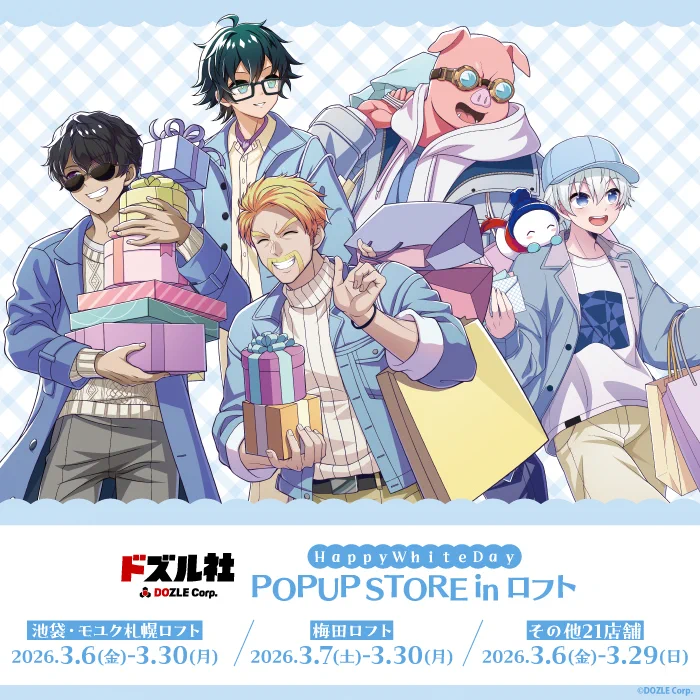 ドズル社【公式】 on X: 
