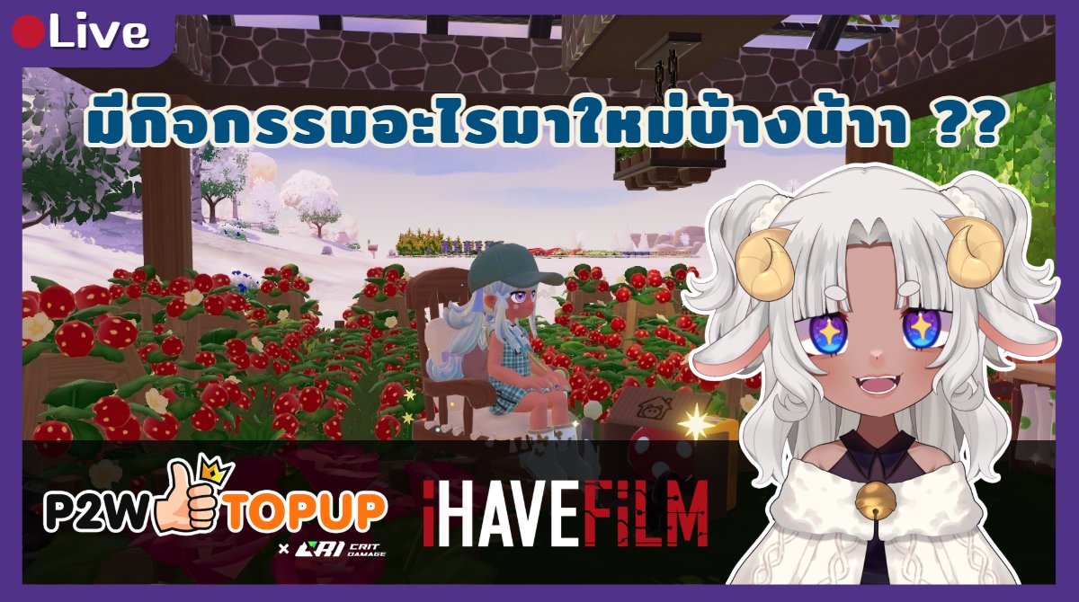 Acintunz | VStreamerTH ที่ไม่ชอบการตื่นเช้า tweet media